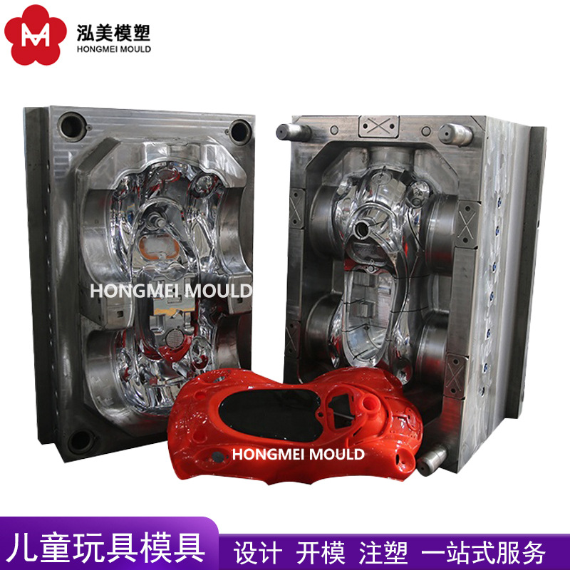 儿童电动车四轮汽车塑料模具可坐人玩具车电动童车模具开发制造厂