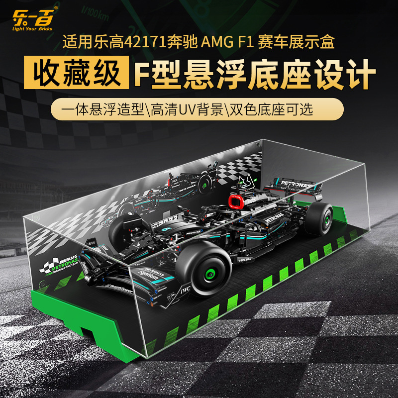 Le 100 Is Suitable for Lego Technic Mechanical Set 42171 Mercedes-Benz F1 Racing Car Acrylic Dust-Proof Display Box