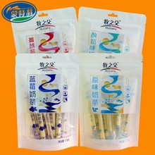 牧之父奶条内蒙特产原味酸奶味蓝莓红枣奶棒乳制品内蒙特产奶条