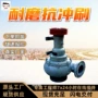 移动式便携设备带轮抽沙泵