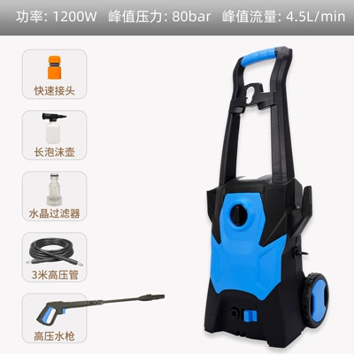 Mingou car high pressure car Car washing machine - b-long-gun-standard-edition-color-random-domestic-plug