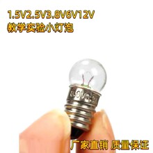  W2.5V0.3AС/3.8V/̌WԇС