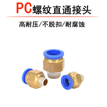 PC���ݼy���^ֱͨ���ٲ���^��ӽ��^PC8-02/10-03����ܽ��^�~