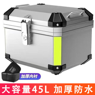 Motorcycle Extra Large Tail Box, Electric Vehicle Rear Tail Box, Pedal Battery Vehicle, Meituan Takeaway Box, Non-Aluminum Alloy Tail Box
