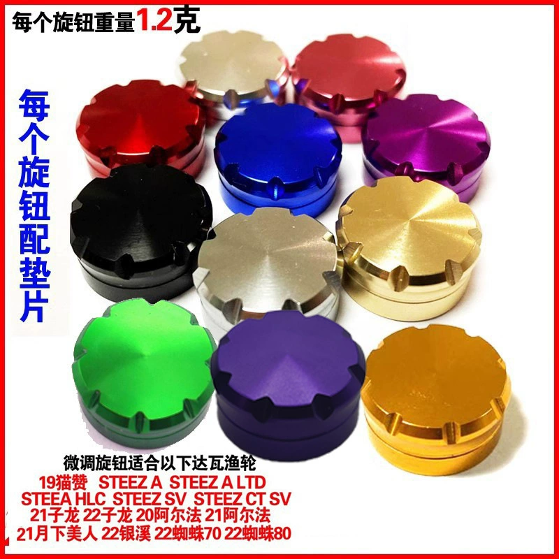 Модифицированный Дава капли воды колесо металлический механический тормоз точная настройка гайка 21 Дракон четвертый паук 80 Аль