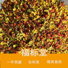 正品新货合欢花干货新货中药材500g正宗合欢花茶泡茶水花草茶