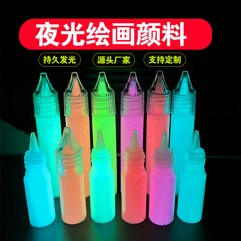 Night -light painting pigment graffiti super shiny waterproof and…