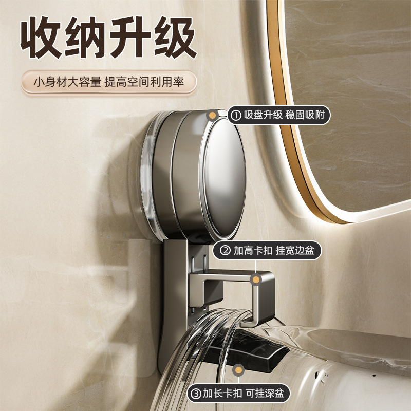 吸盘脸盆收纳架挂钩浴室盆子卫生间伸缩置物架免打孔厕所挂盆神器
