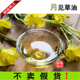 ���l�����A�� ��Ҋ���� Evening Primrose Oil ��Ѳ������{��