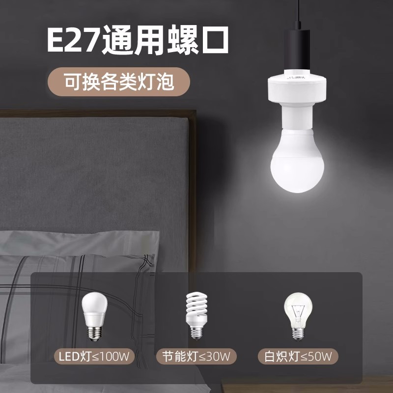 WBZ7 Wireless 220V Home Smart Remote Control Switch Bed Lamp Head Lamp Socket Lamp Socket E27 Screw Port Universal