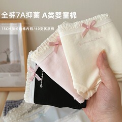 7A抑菌~A类婴儿棉内裤女小清新纯棉无痕四季中腰女士三角内裤批发