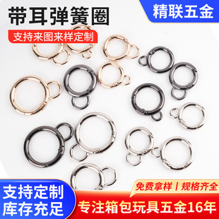 �������SȦ����Ȧ8��DIY���������Ʒ�ۺϽ��_��Ȧ���