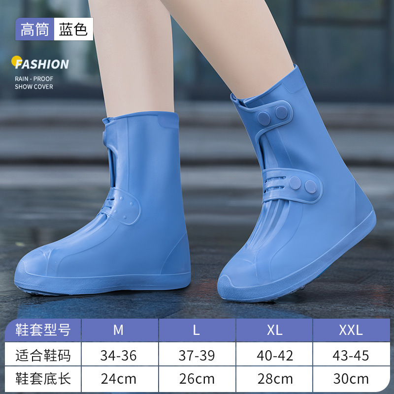 防水子供の厚い雨靴カバー耐摩耗性携帯用シリカゲル学生の成人滑り止めは足を大きくして使い捨てではない|undefined