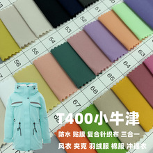 �F؛ T400Сţ�� ��ˮ�NĤ �L�A���ﶬ��q���޷��_�h�²���