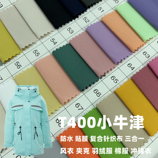 �F؛ T400Сţ�� ��ˮ�NĤ �L�A���ﶬ��q���޷��_�h�²���