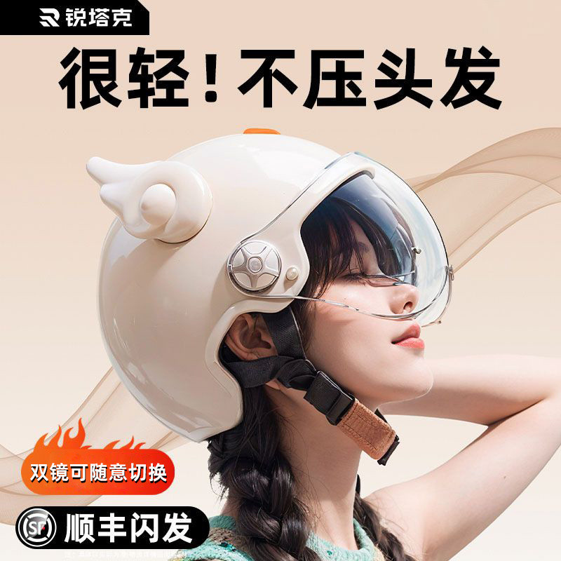 头盔电动车女秋冬保暖头盔女士不压头发半盔电瓶四季3C认证安全帽