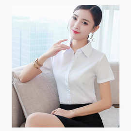 短袖女式衬衫休闲女装上衣职业工装防走光白衬衫衬衣女