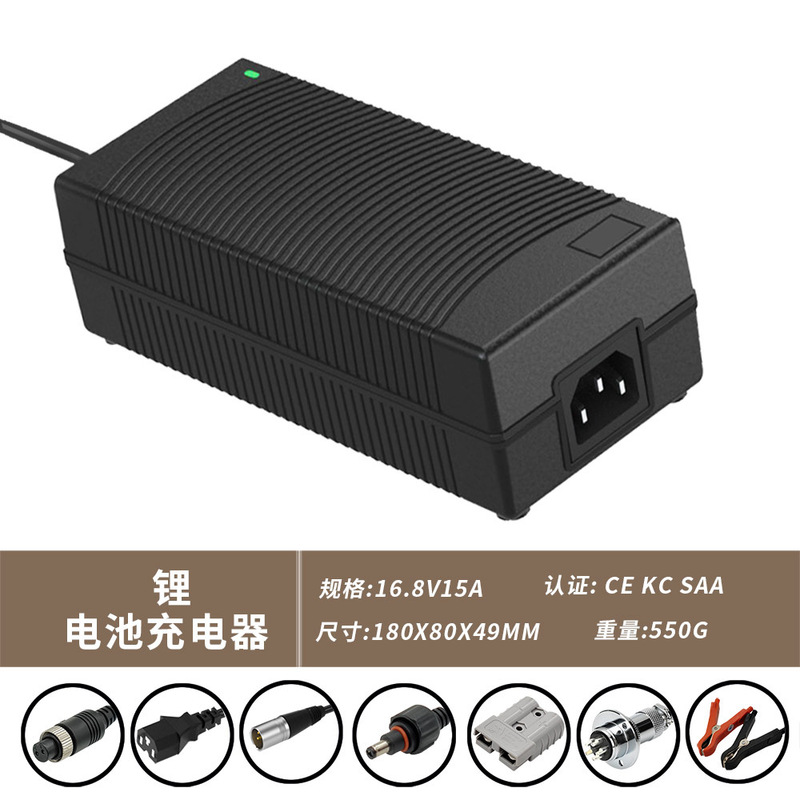 クロスボーダー12.6Vリチウム電池充電器320W KC CEグローバル認証電池充電器12.6v15a|undefined
