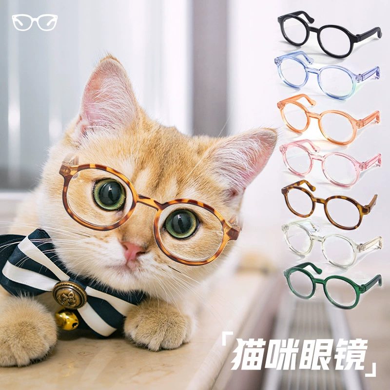 Кошачьи очки Собаки черные оправы оптовые мелкие аксессуары для домашних животных зеркала персонализированные украшения для фотографирования