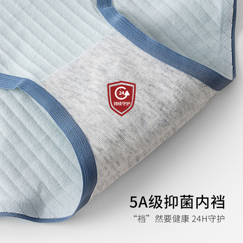 Women's pure cotton seamless 5A antibacterial crotch underwear for girls, macaron color underwear for women, mid-waist triangle underwear for women