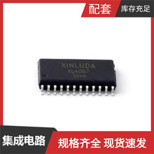 XL4067 SOP-24-7.8mm UTC4558 V014642AABTR V100ZA15P V110C12T1