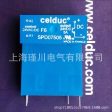 全新原装法国赛德celduc固态继电器 SPD07505 现货 只卖正品