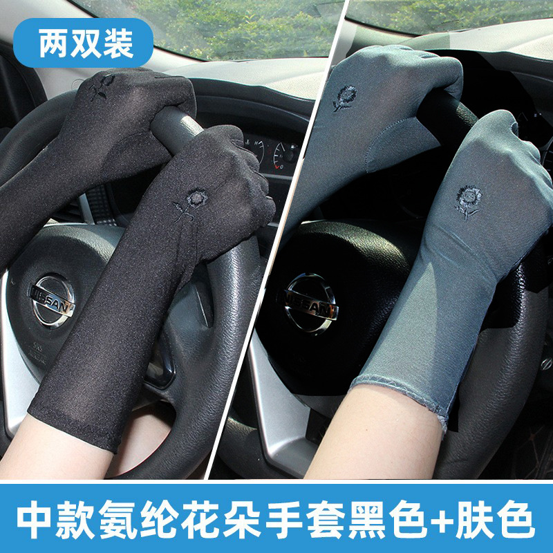 Guantes de protección solar de seda de hielo para mujer funda de manga de brazo de conducción larga protección UV sentido avanzado deportivo simple y suelto antideslizante