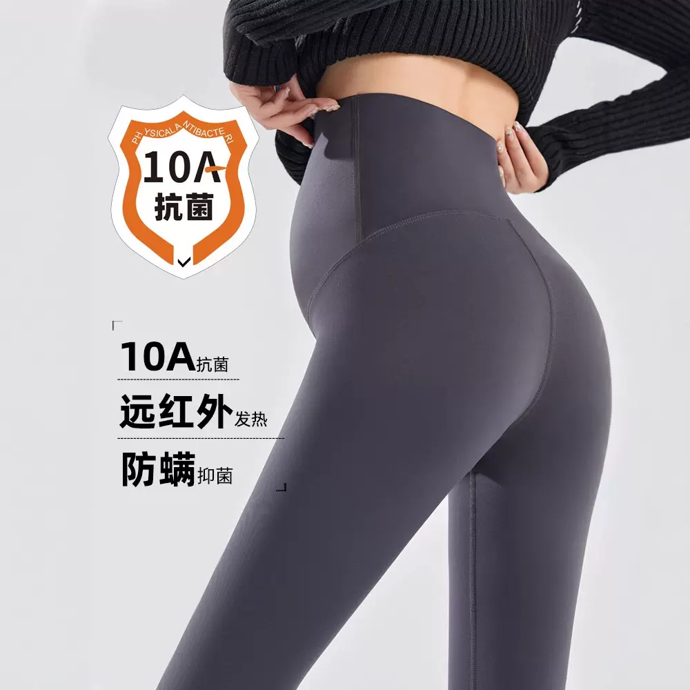 10A抗菌孕妇鲨鱼裤加绒打底裤加厚秋冬发热保暖芭比裤瑜伽裤防螨