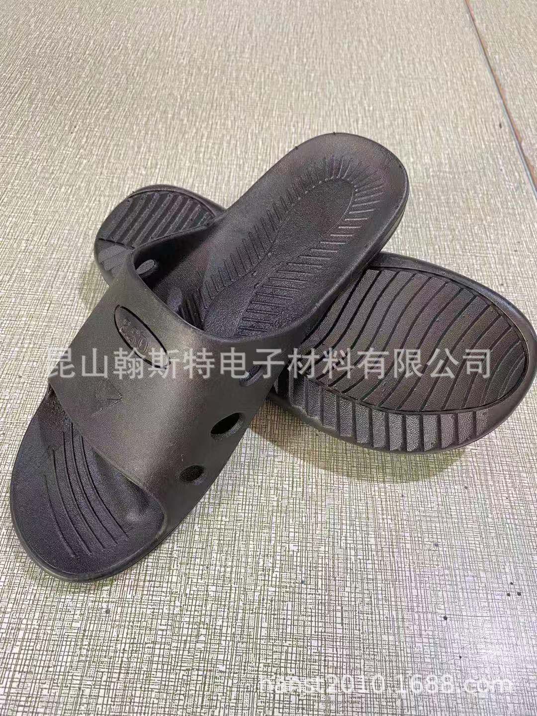 静电拖鞋.jpg