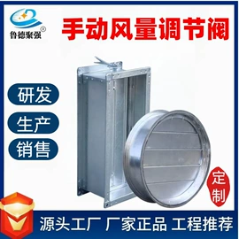 通风机;调节阀;其他风机设备