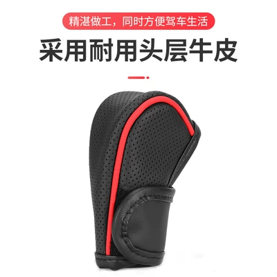 Sürətlər qutusu və əl tormozu başlıqları Universal Gear Head Cover Car