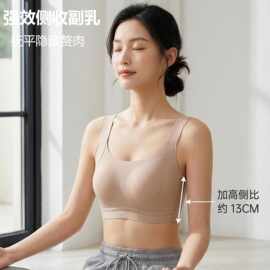大胸显小超薄无痕纸片人内衣女无钢圈兔耳杯防下垂提拉大码文胸罩