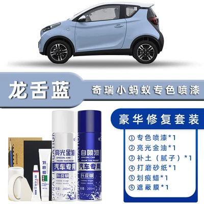 Avtomobil boya qələmləri | Original Car Paint Scratch Repair - color-classification-dragon-tongue-blue-luxury-repair-free-soil-replenishment-scratch-wax-masking-film-tools