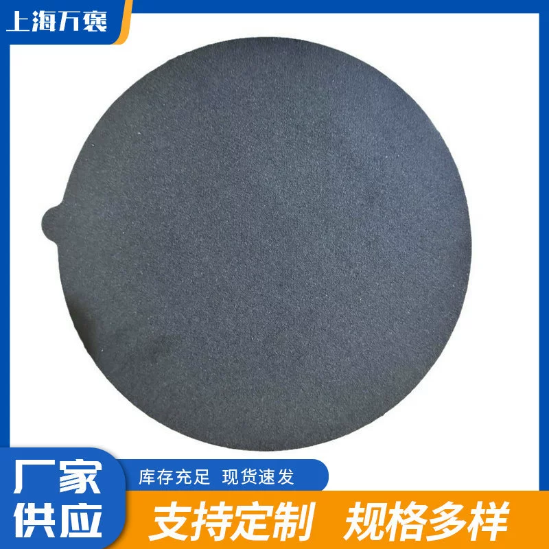 230 мм металлографическая полировальная ткань с клейкой подложкой, лабораторная полировальная ткань, полировка металла, бархатная ткань, оборудование, полировальная ткань