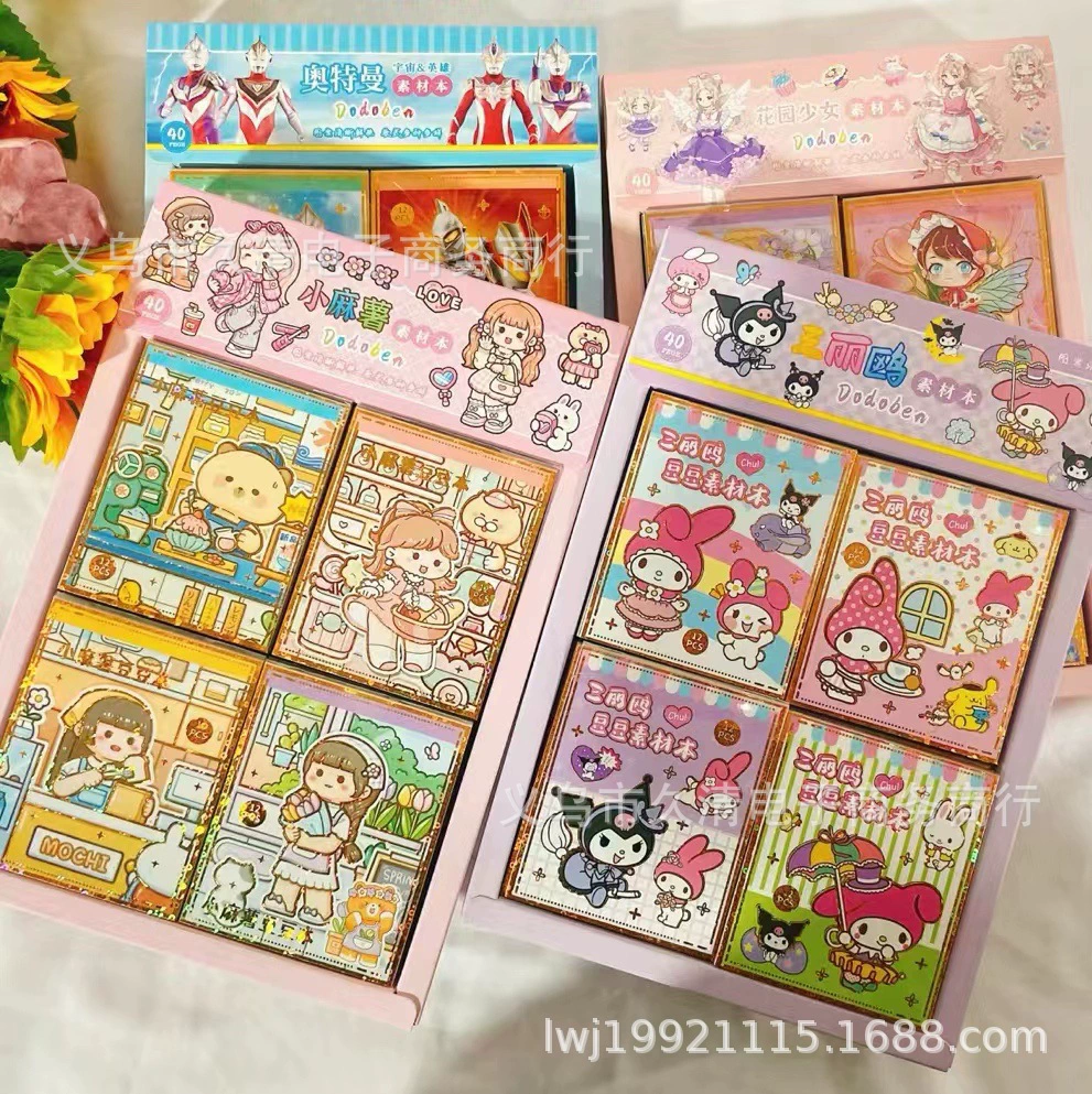 7.5*9cm12 шт. бронзовые бобовые книги милые наклейки XMBA серии 40 в коробке