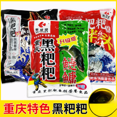 妹儿黑粑粑长江一号臭名远扬浮钓大头胖酸甜腥臭速攻鲢鳙鱼饵