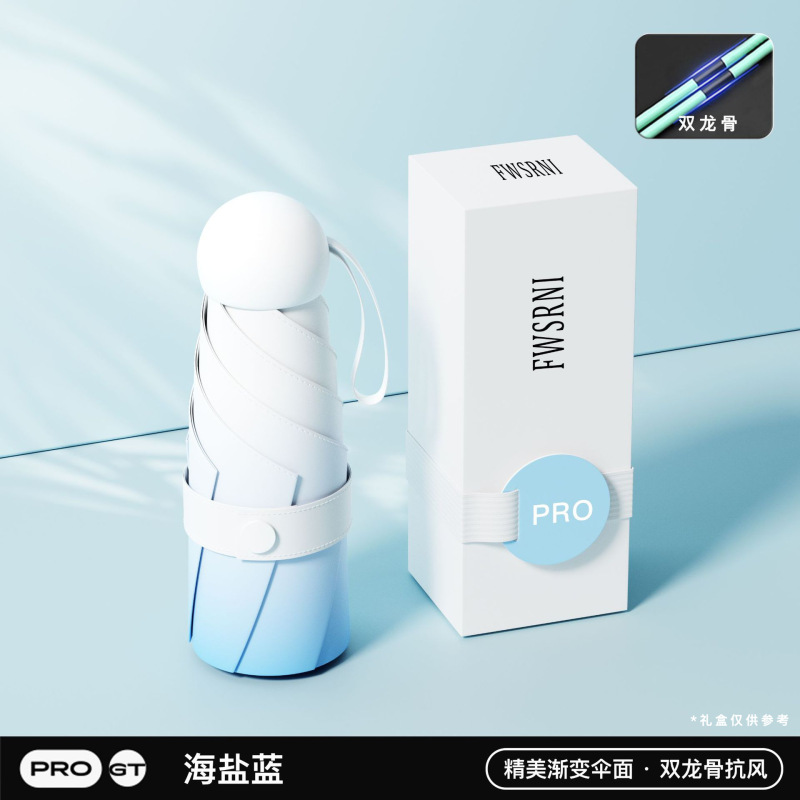 小巧便携六折伞女防紫外线遮阳伞五折防晒防雨两用迷你卡片太阳伞|undefined
