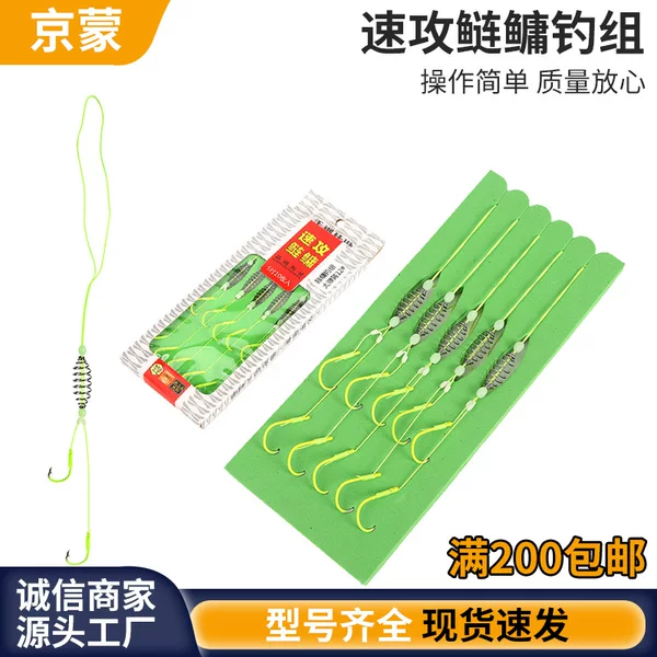 Fish Hook Line with Double Hooks, Ready-Tied Set for Hand Rod Carp and Bighead Carp Fishing, Spring Hook, Iseama Fish Hook, Float Fishing Set for Carp and Bighead Carp