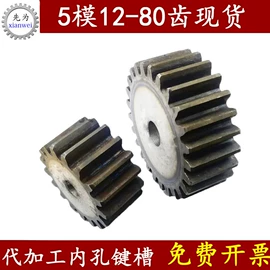 链轮;齿轮;带轮