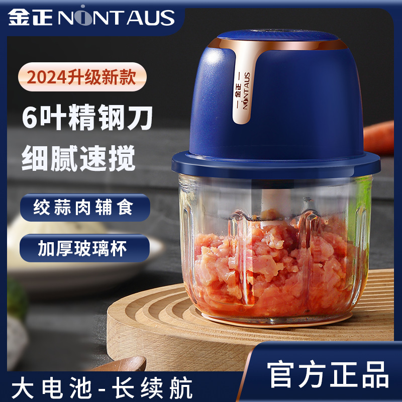 金正にんにく泥にんにく蓉ミキサーにんにくにんにくにんにく器ウインチにんにく料理機電動にんにく器|undefined