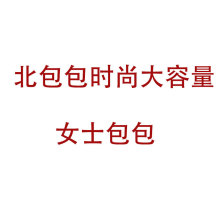 北包包源头工厂时尚可爱手机包S-6923