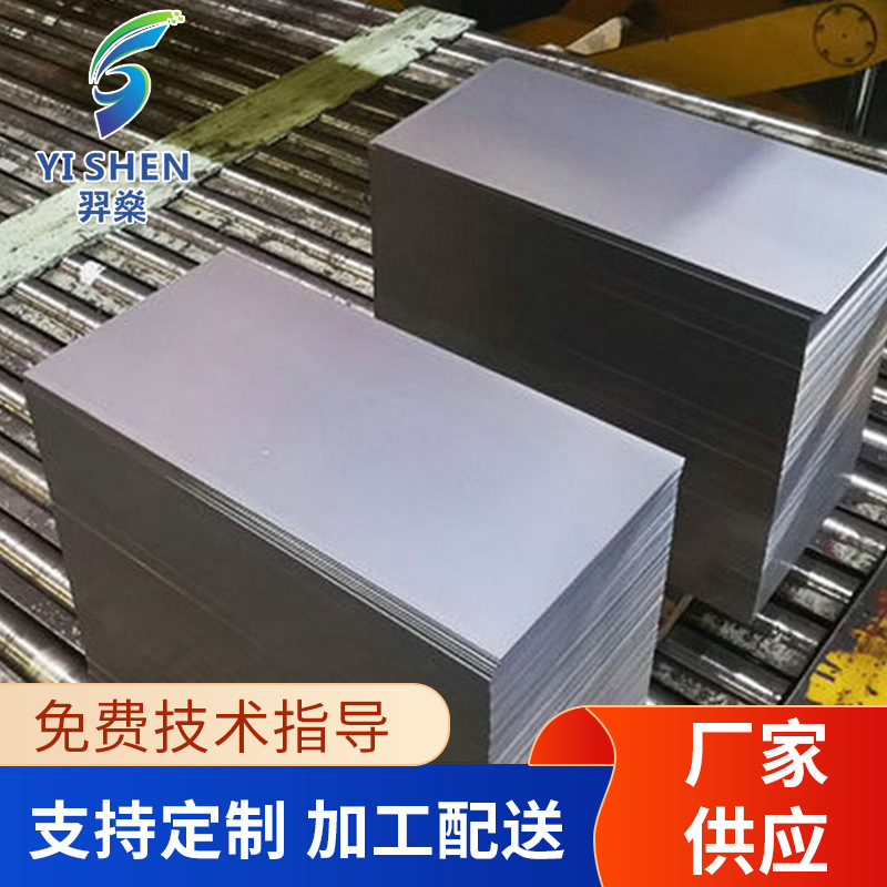 供应 宝钢 唐钢 本钢冷轧卷板 BLD深冲冷轧板 定尺分条+开平