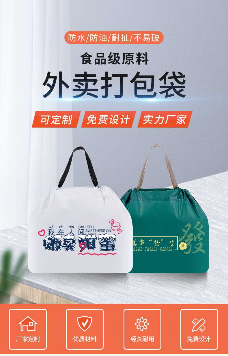 包装袋子_01