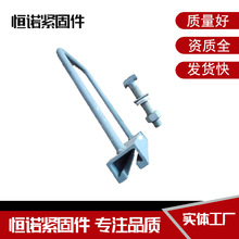 �S�����a���F���Ҳ��A��� 52*34�A��۵� U����˨�T�ӹ��Ҳ۵�