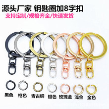 ����ɫƽȦ����8��KC�\��ɫDIY��ɫ��Ȧ�۴�8�����D�����_��