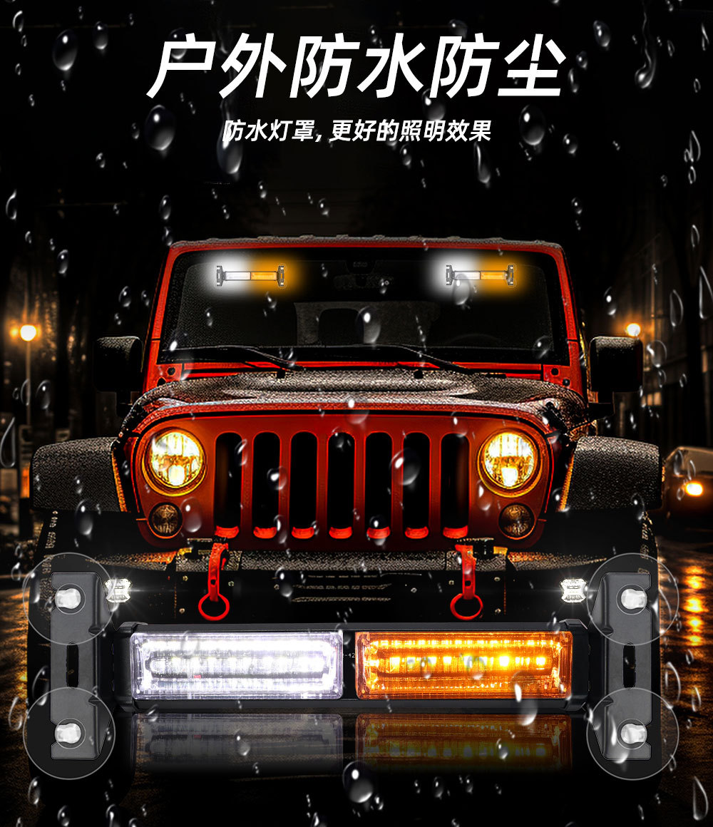 Car Led Suction Cup Warning Light Windshield Strobe Light Bar Light Sun Visor Emergency Flash Light Suction Cup Light