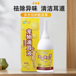 ��֮������ζ���30ml�����ζ�Һ؈��ϴ��Һ�����坍���\����