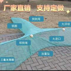 暗号化大輸入八字魚網河海老白条網加重河道人字網魚エビ網河ブロックエビ