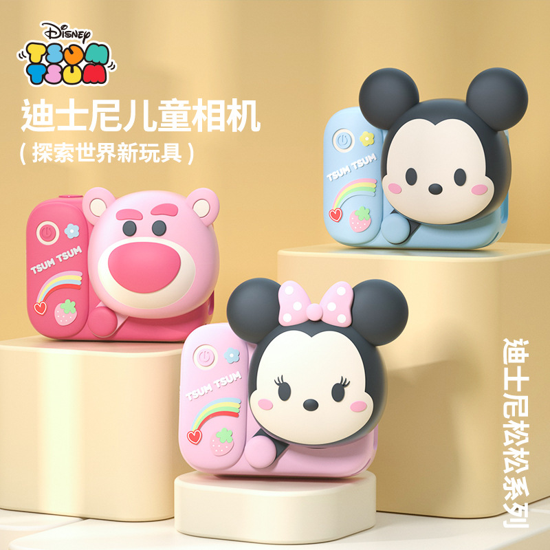 Nuevos niños cámara digital de fotografía fresa oso niños y niñas juego juguete regalo HD Cámara Dual