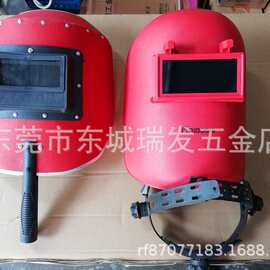 海豹头带面罩防护面具头戴式半自动红色手持式电焊其他面部防护